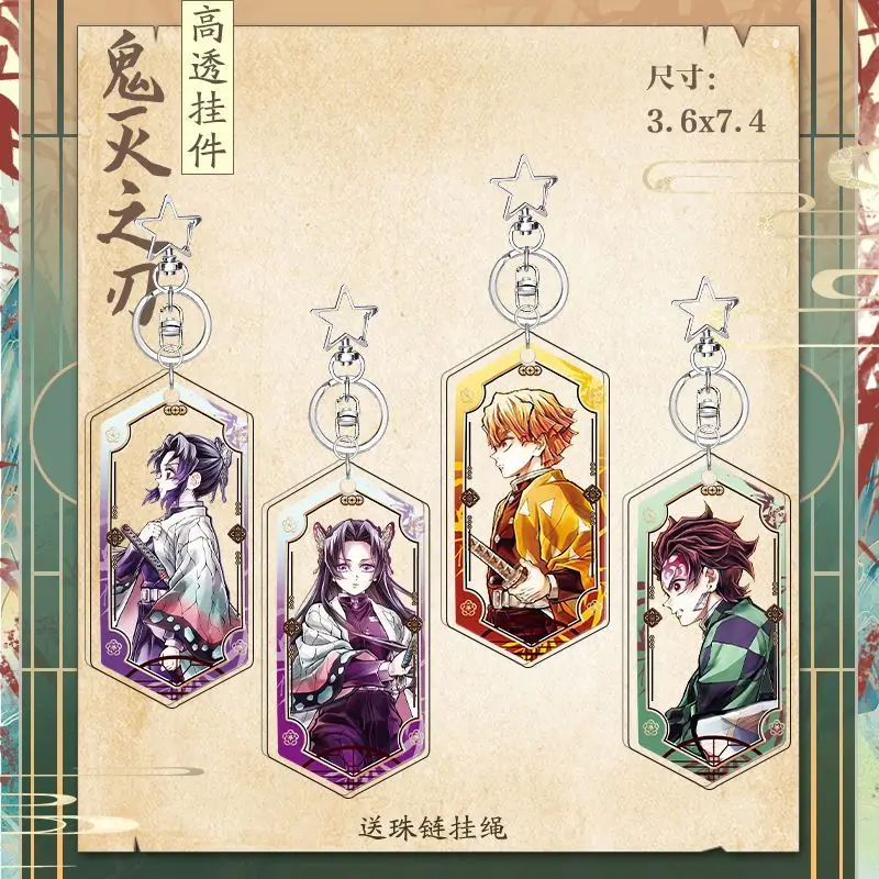 LLavero de Anime Demon Slayer Tomioka Giyuu, llavero Kochou Shinobu, bolsos, dijes, regalos para amigos y niños, accesorios de juguete Diy