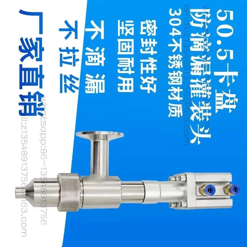 304 Stainless Steel Anti-Drip Filling Head Chuck Straight Head Pneumatic Filling Machine Accessories Discharge Nozzle Spot
