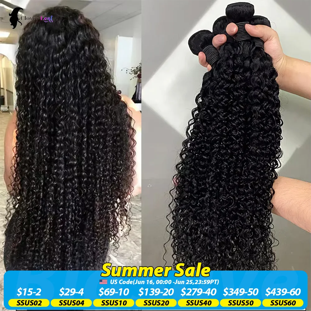 26inch Jerry Curly Human Hair Bundles 100% Brazilian Raw Human Hair 1/3/4 Bundles for Women 10A Thick Bundles 3 Days Delivery
