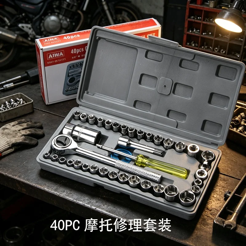 Auto Disassembly Socket Wrench Set Automotive Mechanical Repair Tool Kit Car Maintenance Workshop Accessories
