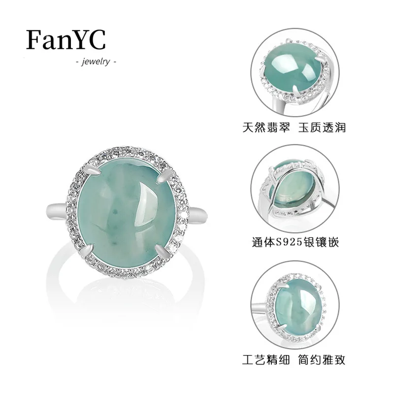 Myanmar Jadeite Blue Water Egg Surface Ring S925 Silver Inlaid Exquisite Luxury Ice Jade Adjustable Finger Ring Ladies Gift