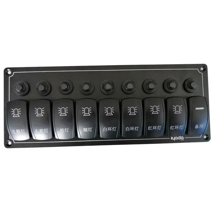Marine waterproof switch panel Yacht speedboat RV modified vehicle Ship 9-way power distribution control board Rocker switch