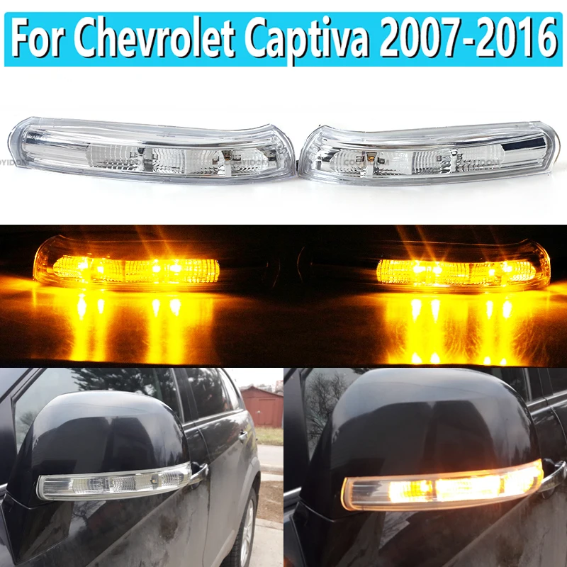 

Car Side Mirror LED Lamp Rear View Mirror Turn Signal Light For Chevrolet Captiva 2007 2008 2009-2011 2012 2013 2014 2015 2016