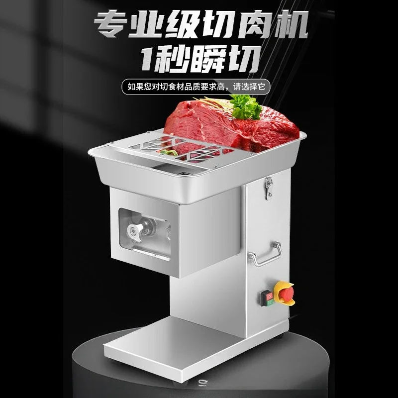 Household and commercial slicing and shredding Electric stainless steel vegetable cutter Grinding meat Beef and mutton slicer