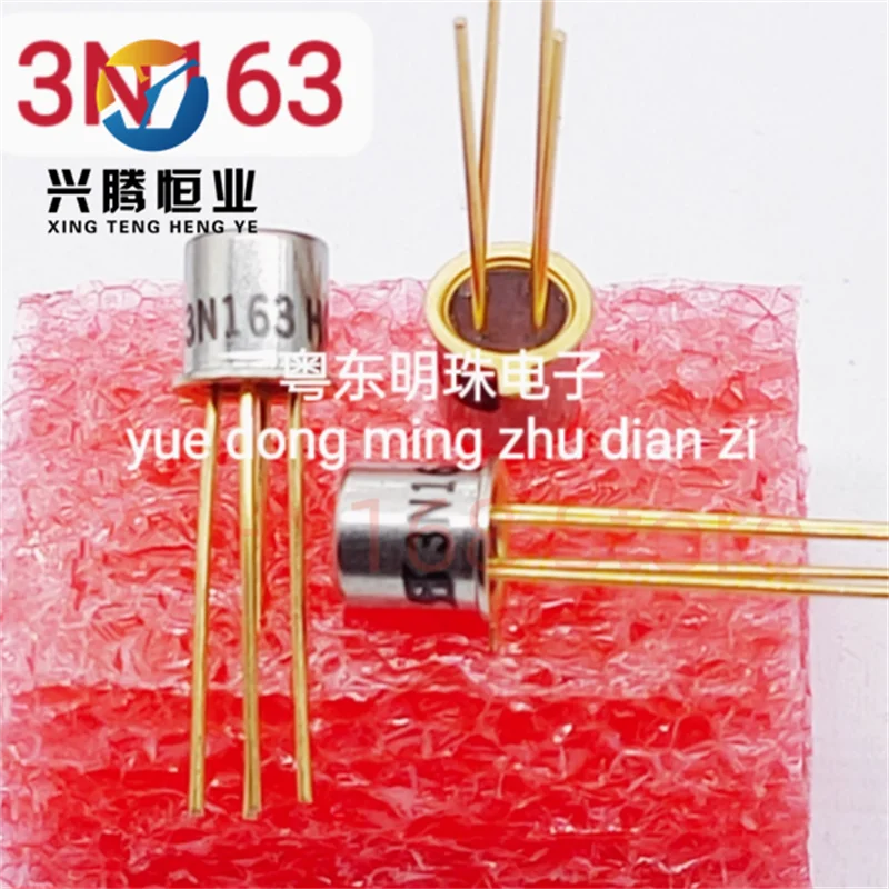 3N163 new four pin gold-plated transistor TO-72 small gold sealed iron cap