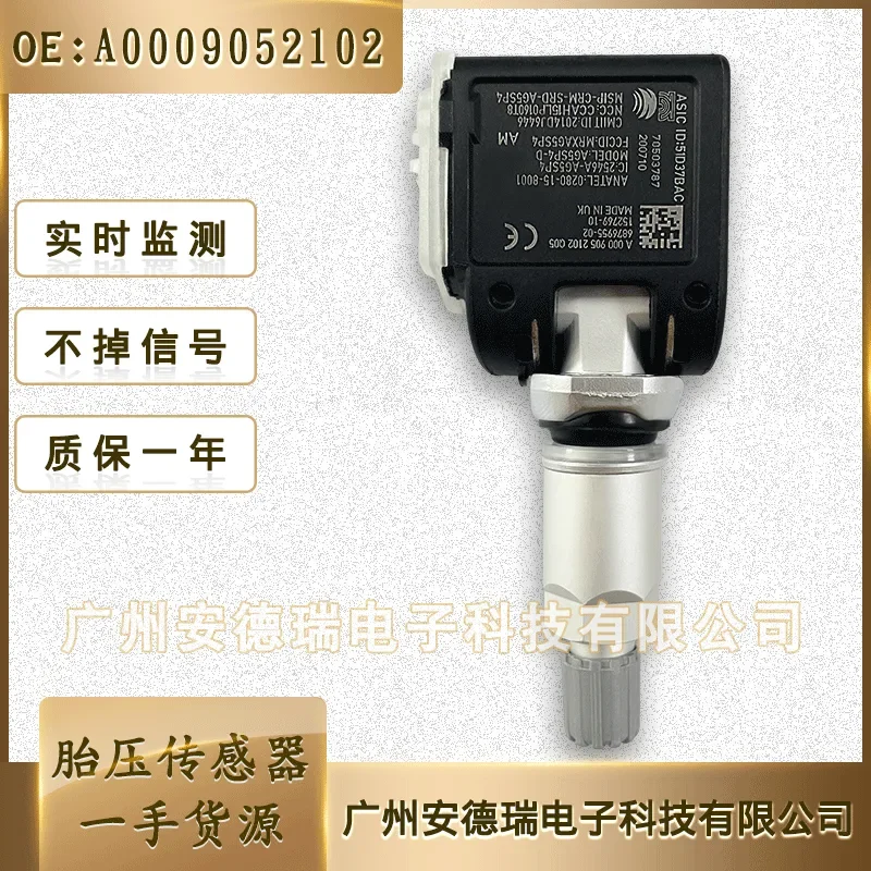 Tire Pressure Monitoring Sensor A0009052102 for Mercedes Benz New E Class