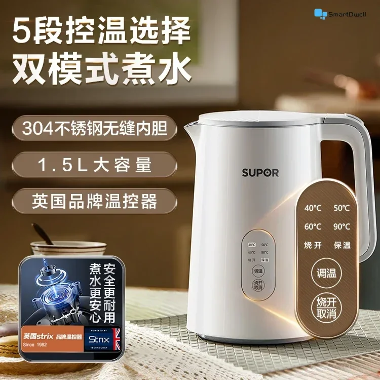 Stainless steel electric kettle household large capacity automatic intelligent heat preservation constant temperature cooking