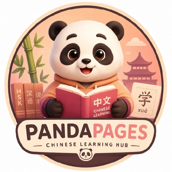 28 books) Developing Chinese complete set Accompanying Audio