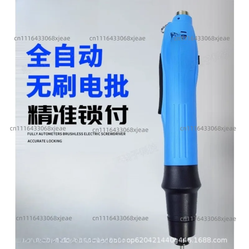 Automatic Brushless Electric Batch Automatic Screwdriver