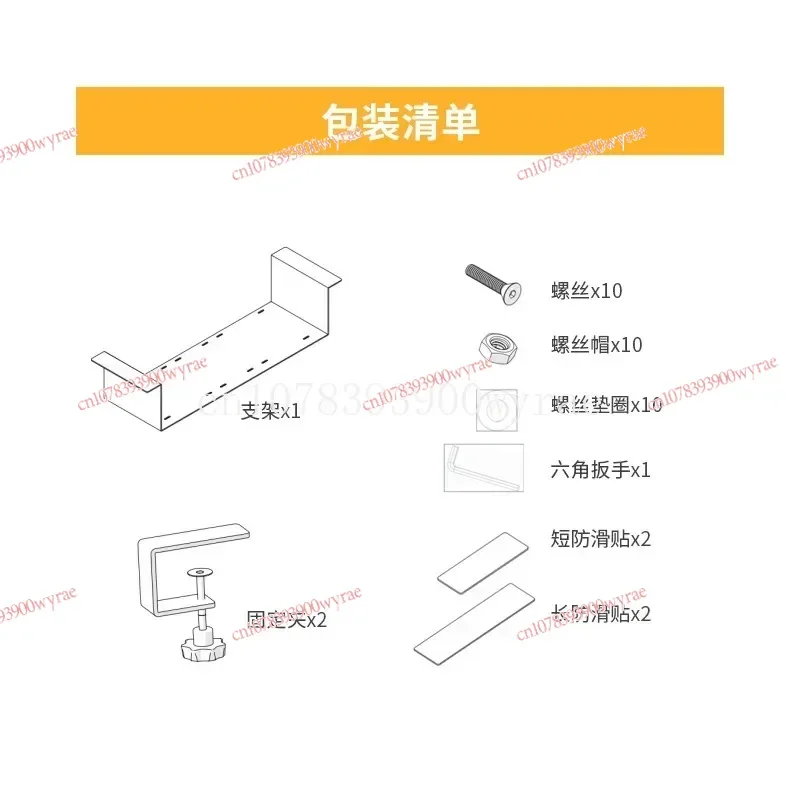 Honeycomb throttle valve simulation flight joystick throttle Multifunctional table bracket