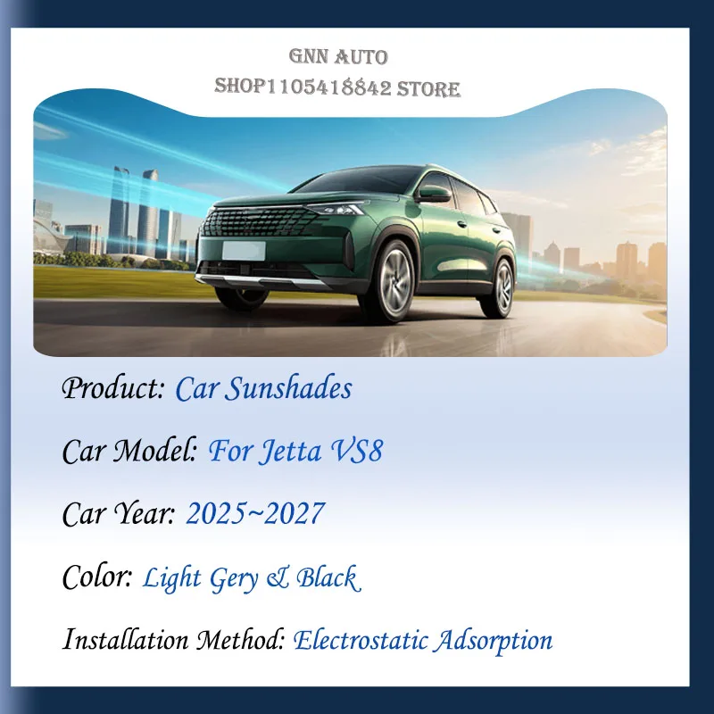 Customized Curtain Sunroof Cover For Jetta VS8 2025 2026 2027 Car Skylight Sunshade Insulated Sticker Sun Shade Auto Accessories
