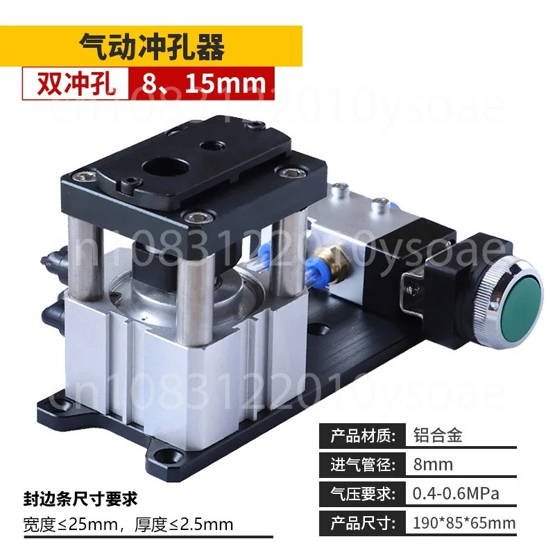 round-hole-punching-machine-8mm-15mm-pneumatic-edge-banding-punching-machine-woodworking-edge-banding-04-06mpa