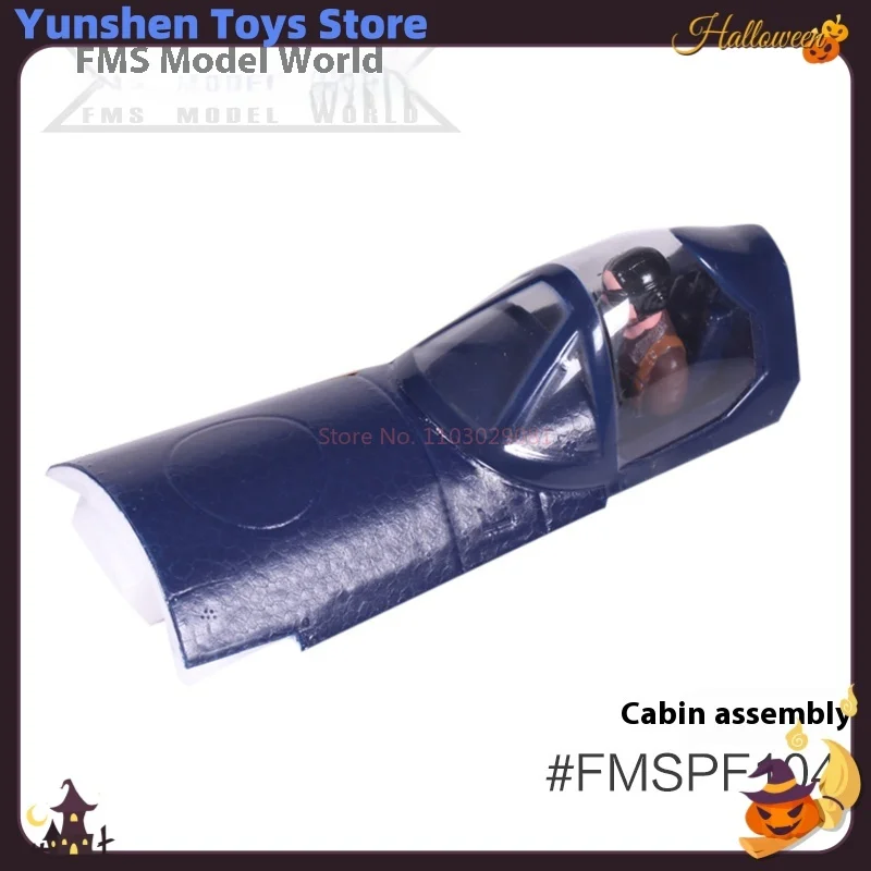 Fms 800mm F4u Pirate Rc avion accessoires complets corps ailes principales pagaies couverture train d'atterrissage queue plate