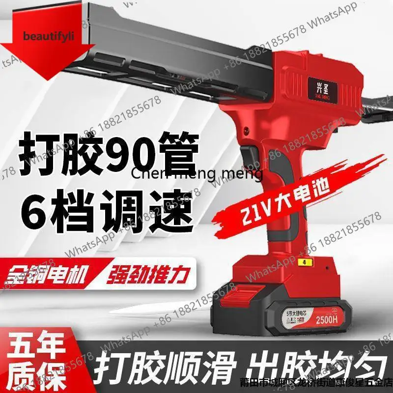 

Электрический клеевой пистолет D185 с двойной трубкой для герметизации швов, строительный инструмент, автоматическая электрическая машина для герметизации швов.