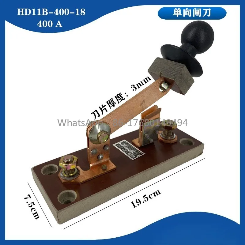 Marine Starter Blade, One-way Two-way Switch 200A 400A HS11B-200-18 HD11B-400-18