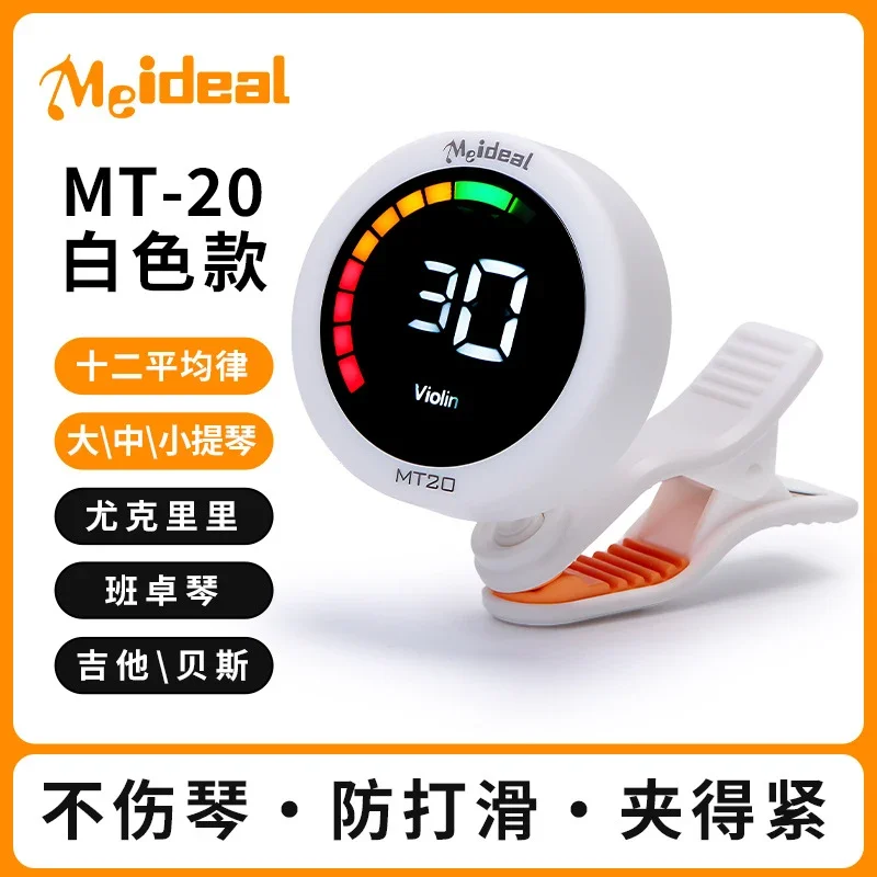 Rechargeable Clip On Guitar Tuner Color Screen Chromatic Tuner for Acoustic Guitar Violin Bass Ukulele Universal Accessory