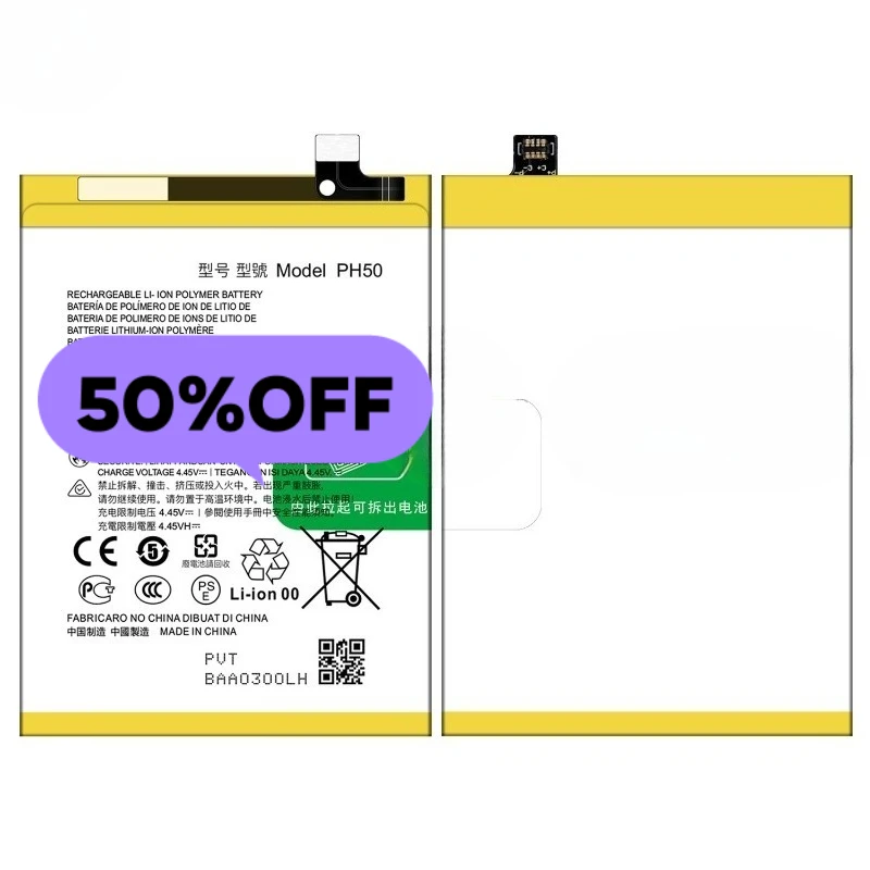 

PH50 для Motorola G23, аккумулятор для мобильного телефона, высококачественная сменная батарея большой емкости с инструментами