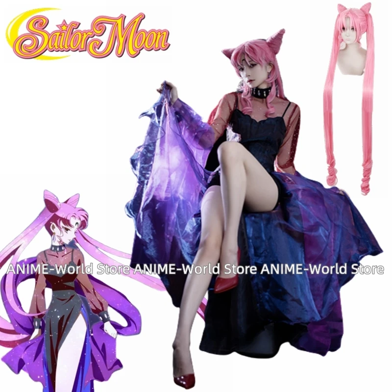 Anime Chibiusa przebranie na karnawał Tsukino Usagi kobiety czarna dama Chibiusa Cosplay peruka mała dama