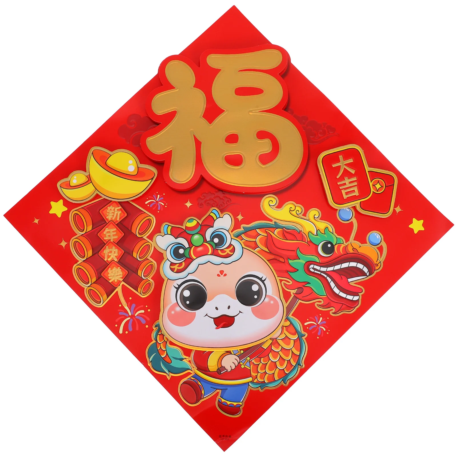 

3D Fu Character Door Sticker 2025 Year of The Snake Non-Adhesive Chinese New Year Decoration Spring Festival Wall Decal