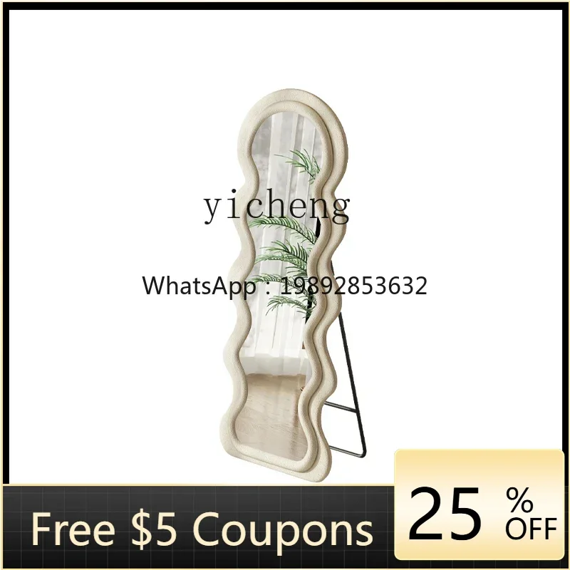 full body full-length mirror home retro floor-to-ceiling fitting mirror against the wall