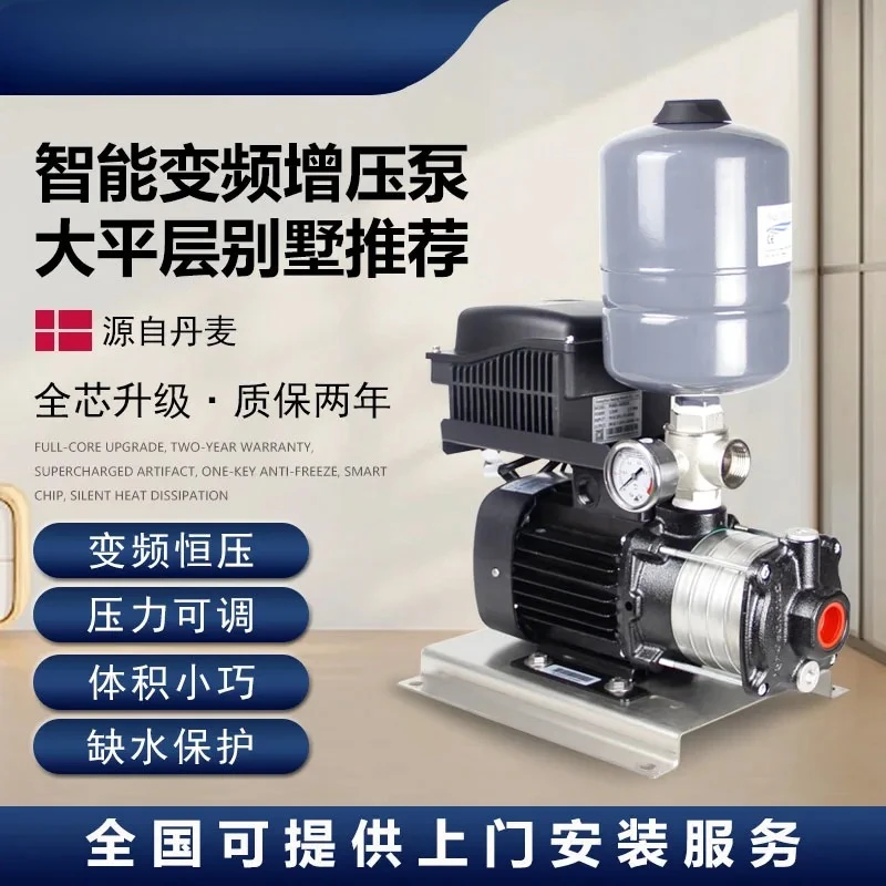

hot sales Water Pump CM5-4 Variable Frequency Booster Household Villa Automatic Pressure Pump Silent High Power Pump