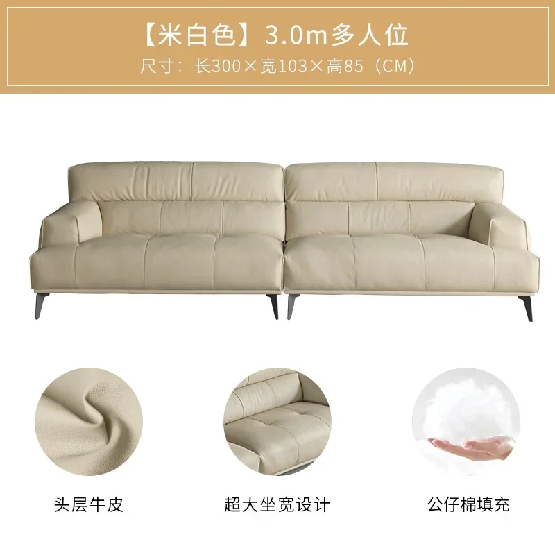 Simple and modern first-layer cowhide wide sitting deep sofa