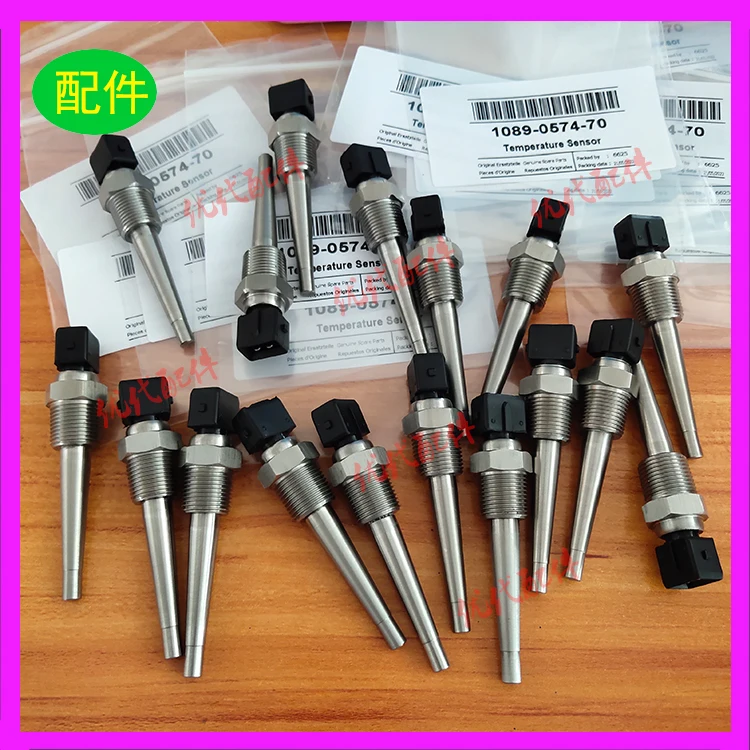 original 100% authentique 1089057554 /1089057470 Spare parts