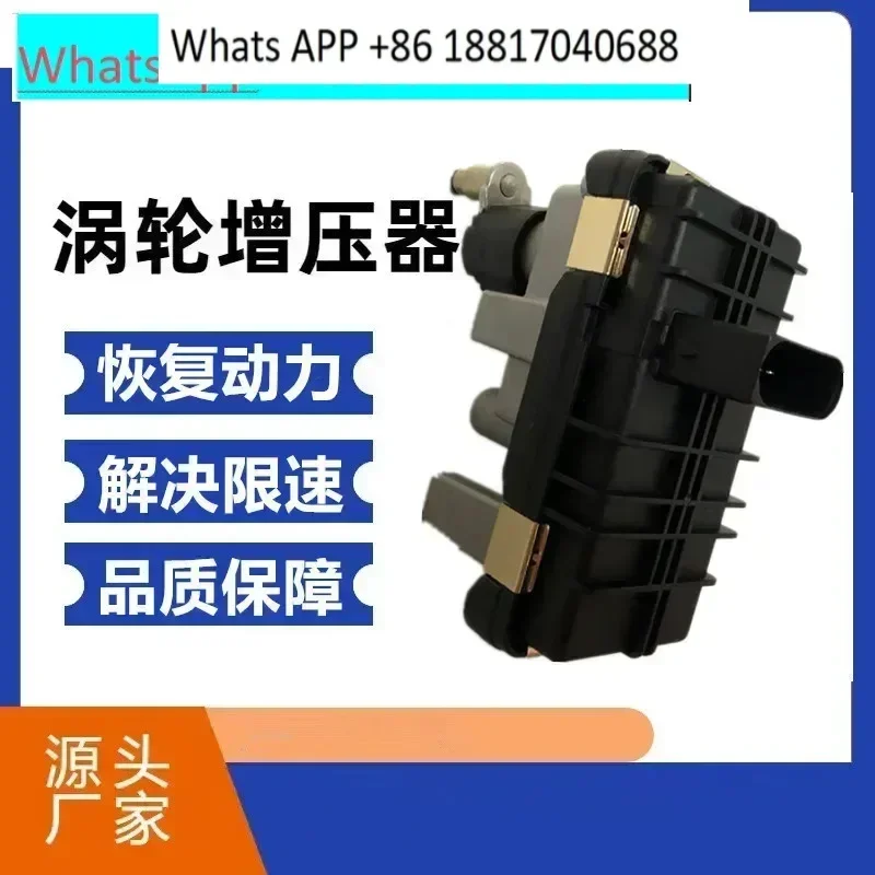 National Five Tuano Omarco 2.8T 5370733 turbocharger machine executive solenoid valve