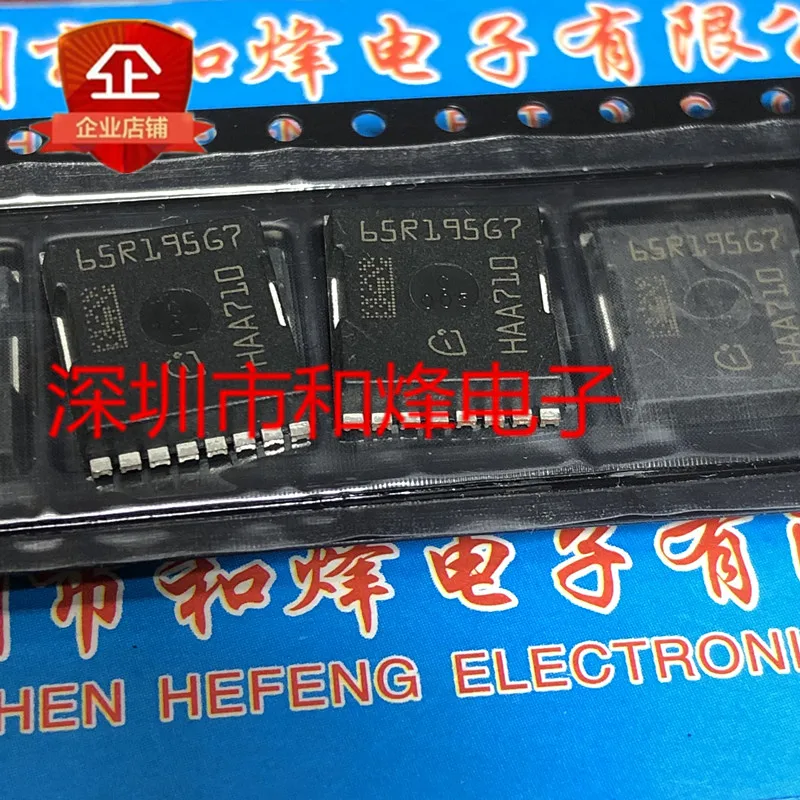 Free shipping   65R195G7 IPT65R195G7XTMA1 H-PSOF-8 700V 41A      10PCS