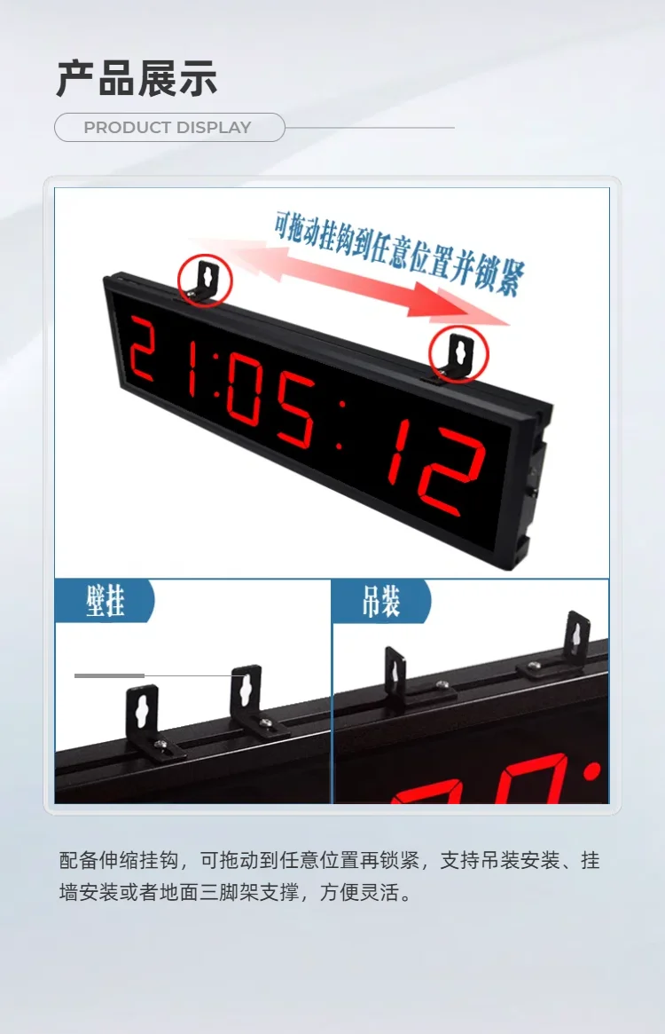Timer set Competition special fire training drone challenge running meeting football bracket hand shot
