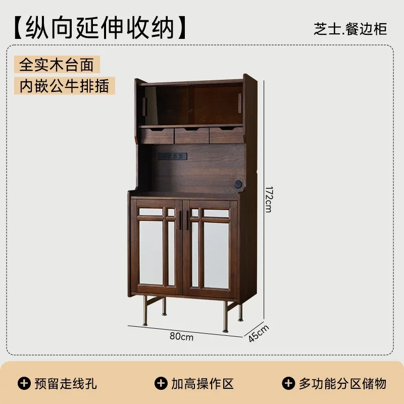 GZ-11 light sandalwood retro solid wood rock slab dining side cabinet integrated storage cabinet against the wall