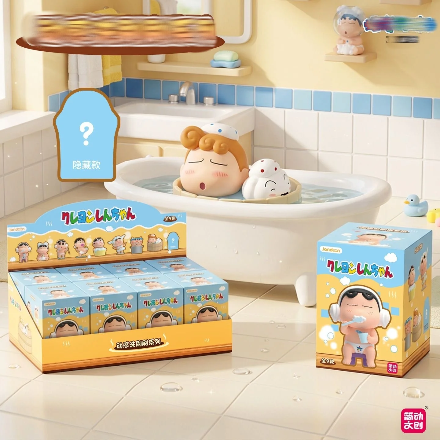 #40 Top 40 Bath Toys Worth Buying In 2026