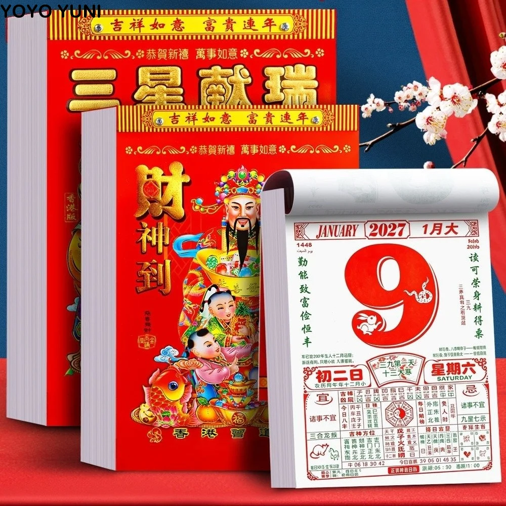 Traditional 2027 Chinese Lunar Year Calendar Lucky Classic Tearable Hanging Calendar Feng Shui Old Style Year of Goat Calendar
