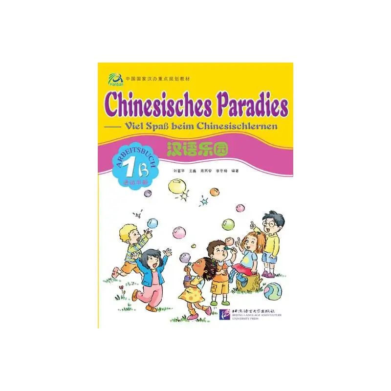 Chinese Paradise - Workbook 1B - German Edition