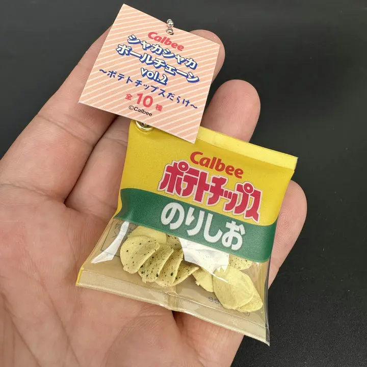 Japan Gashapon Figure Anime Cute Classic Potato Chips Miniature Model Keychian Action Figurine Capsule Toys Creative Gift