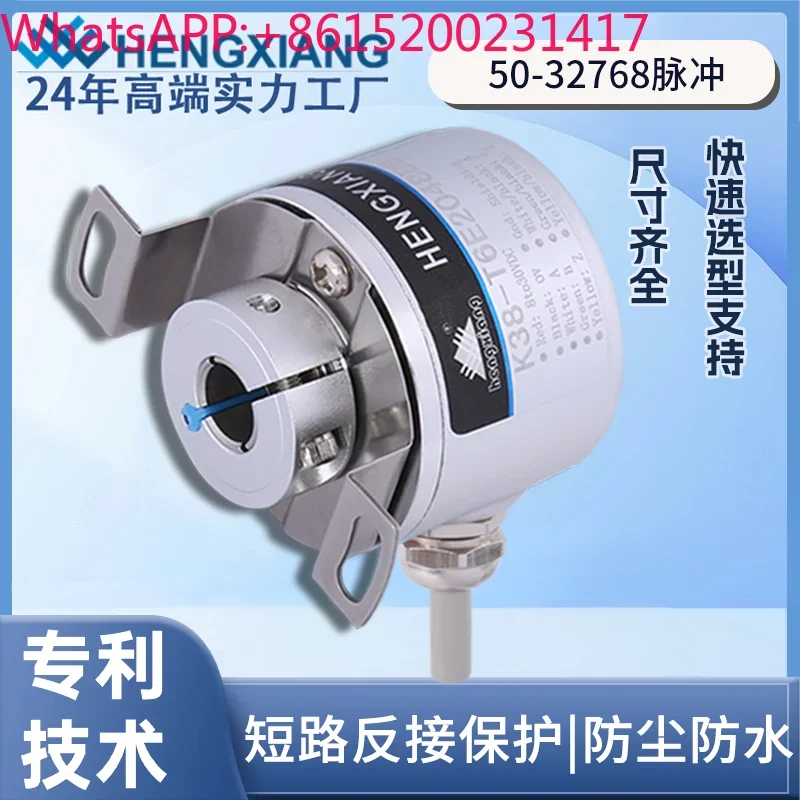 Hengxiang K38 Incre…