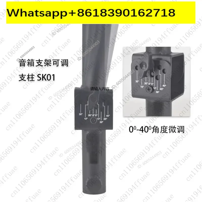 All-Metal Speaker Stand Adjustable Supports Multi-Angle Speaker Stands Professional Speaker Adjustable Columns 35mm Spacing