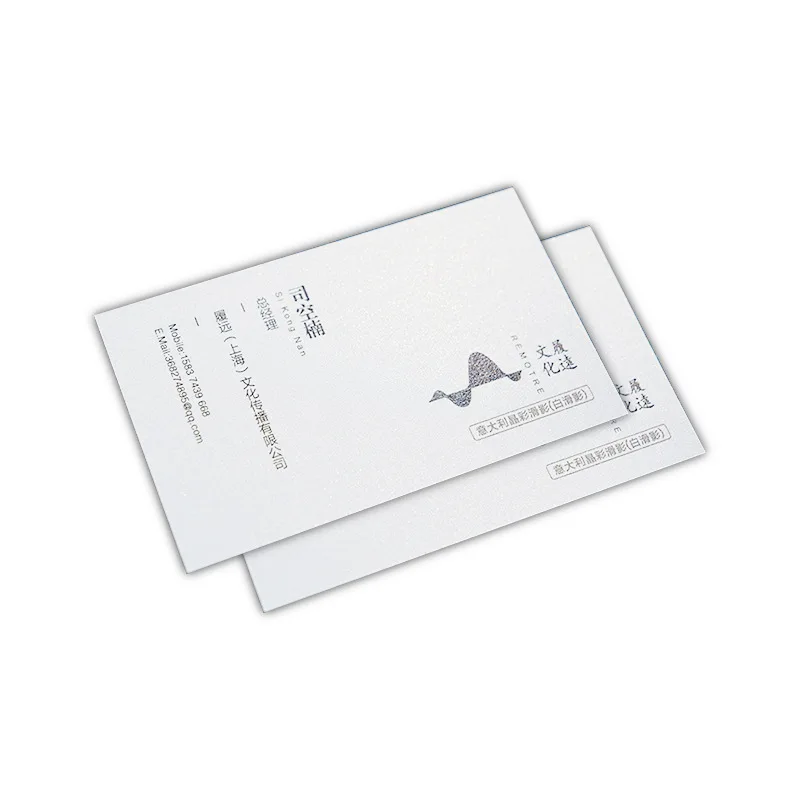 Customized Business Card Link Special Paper Business Card Customization Color Stamping Business Card Design Printing Specia