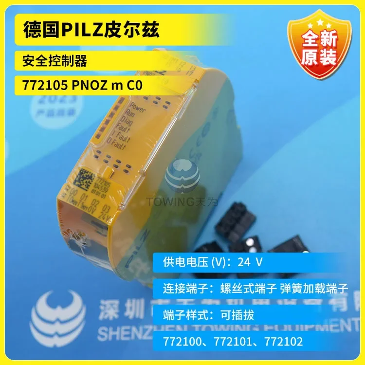 Germany Pilz Pilz S…