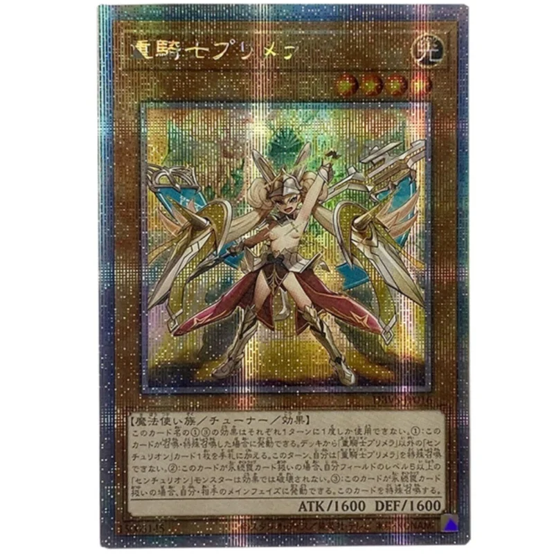 Yu-Gi-Oh Flash Card Centur-Ion Auxila Diabellstar The Black Witch Promethean Princess Diy Action Toy Figur Anime Game Collection