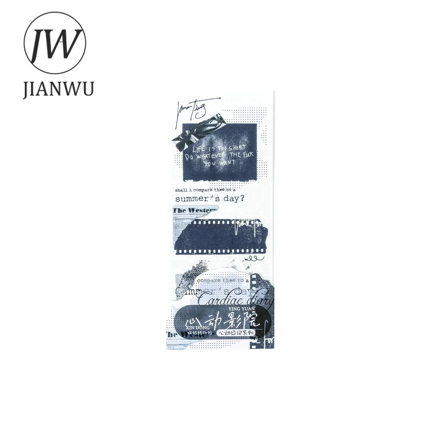 JIANWU Cardiac Diary Series Vintage Watercolor Smudge Material Collage PVC Transfer  Sticker Creative DIY Journal Stationery