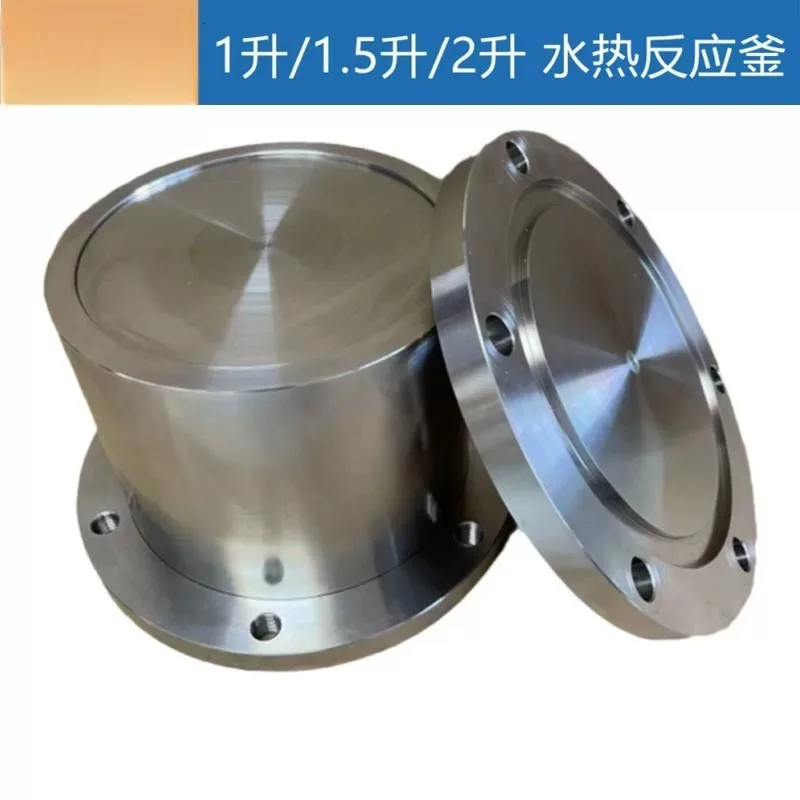 PTFE lined hydrothermal synthesis reactor, laboratory digestion tank
