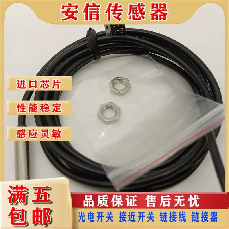 New Inductive Proximity Switch PY-MD8N-F PY-MMD8N-F PY-MD8P-F for Industrial Automation with 1-Year Quality Assurance