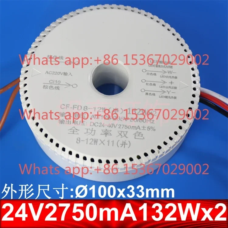 LED controller 24V 40V2 and 18 heads 3000mA 4500mA parallel circular 216W drive power CF