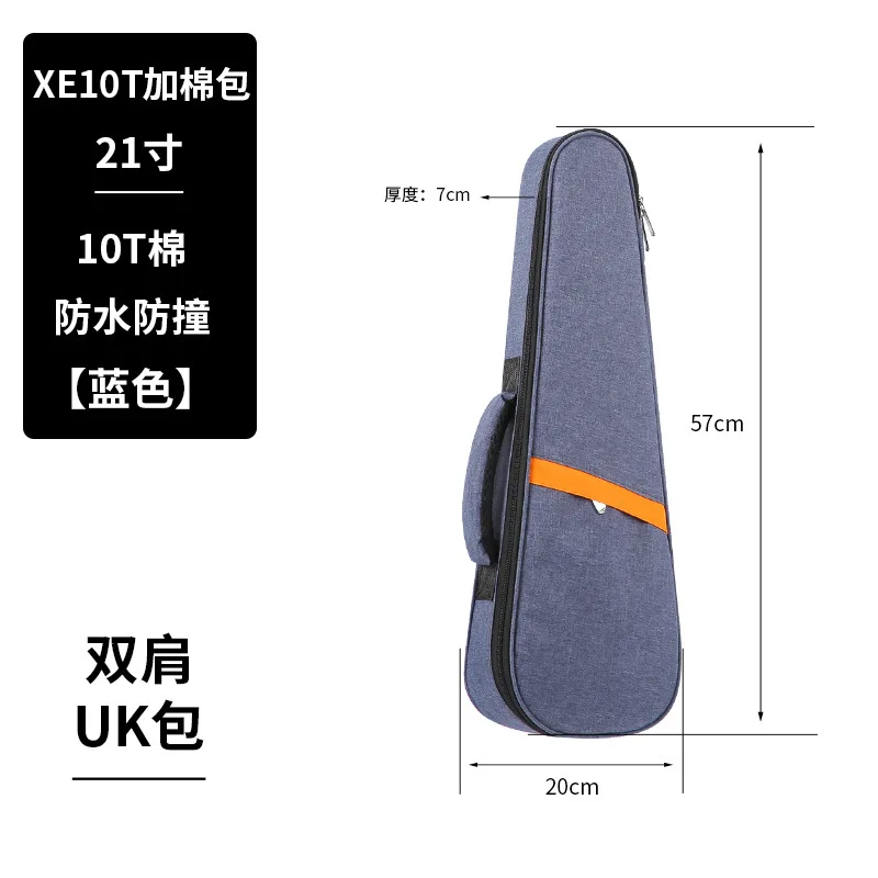 21/23/26 Inch Portable Ukulele Bag Types 10mm Sponge Soft Case Gig 40/41 Inch Guitar Waterproof Backpack