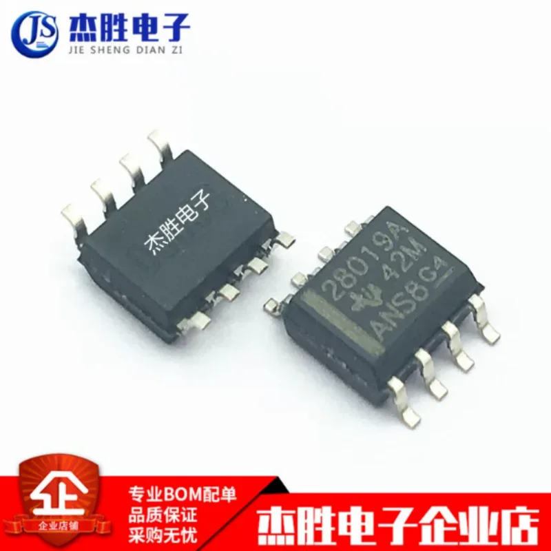 Brand new original UCC28019ADR 28019A SMT SOP8 high power factor power chip IC