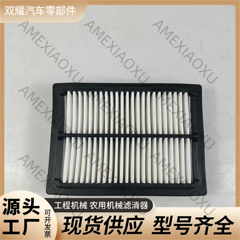 1 Pc Suitable for excavator Komatsu PC110/200/210/220/240/350/360-8MO air conditioner filter external AMEXIAOXU
