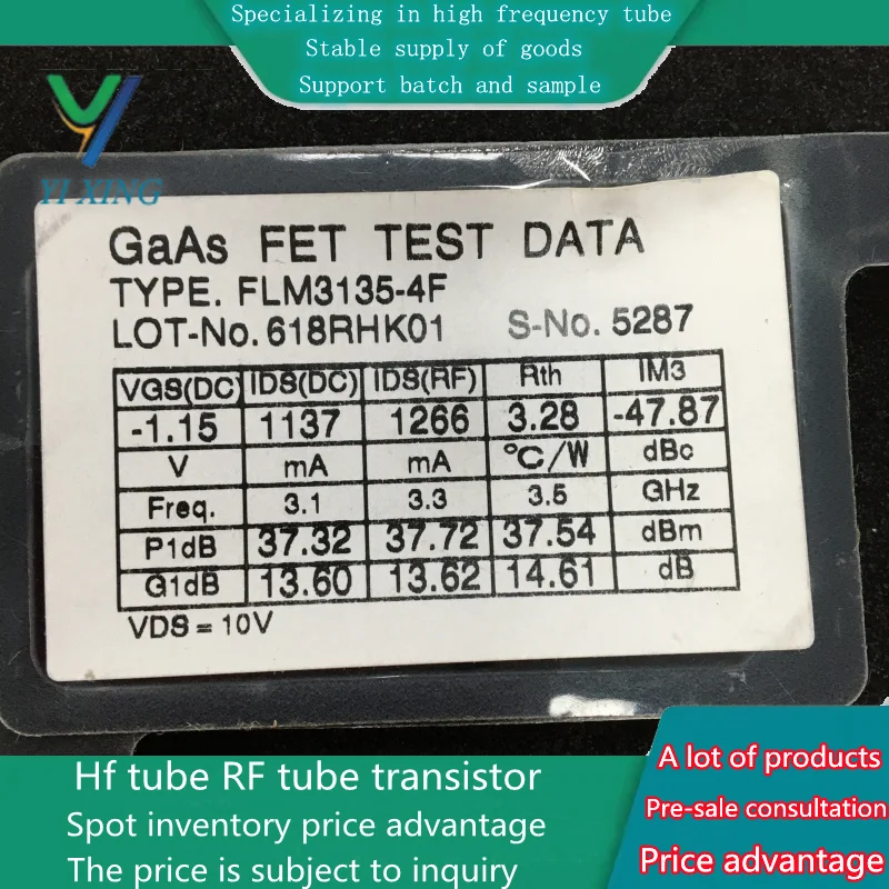 FLM7179-18F High-frequency tube RF power amplifier tube communication module first-hand supply hot spot