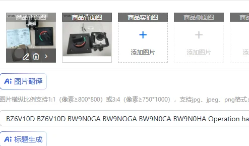 bz6v10d-bz6v10d-bw9n0ga-bw9noga-bw9n0ca-bw9n0ha-poignee-de-fonctionnement-interrupteur-a-bouton-poussoir