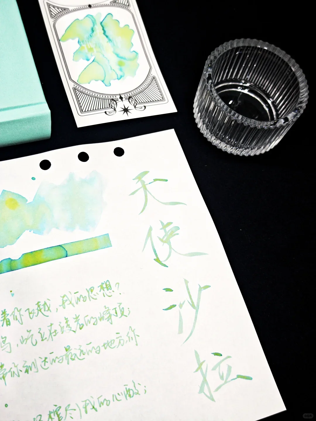 Zerkon NO.77 Angel Salad Journal Stationery Ink, błyszczący tusz 50ml — zdjęcie produktu 6